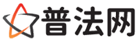 大庆律师网-大庆法律咨询,大庆房产律师,大庆婚姻律师,大庆离婚律师,大庆刑事律师,大庆律师事务所